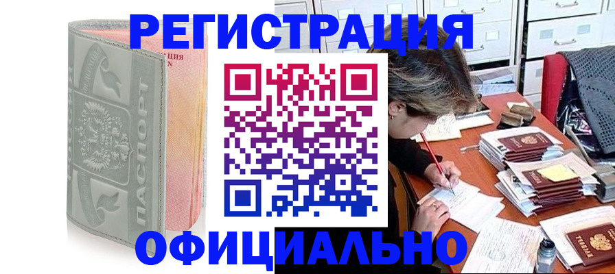 пропишу в квартире в Гудермесе